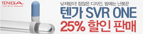 텐가 SVR ONE 25% 할인