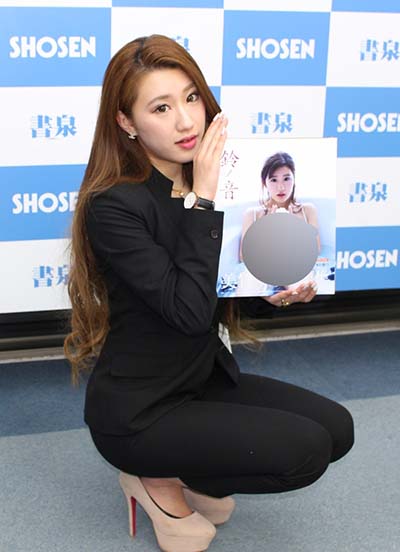 [희귀화보] 미타케 스즈 2nd 사진집 - 스즈네