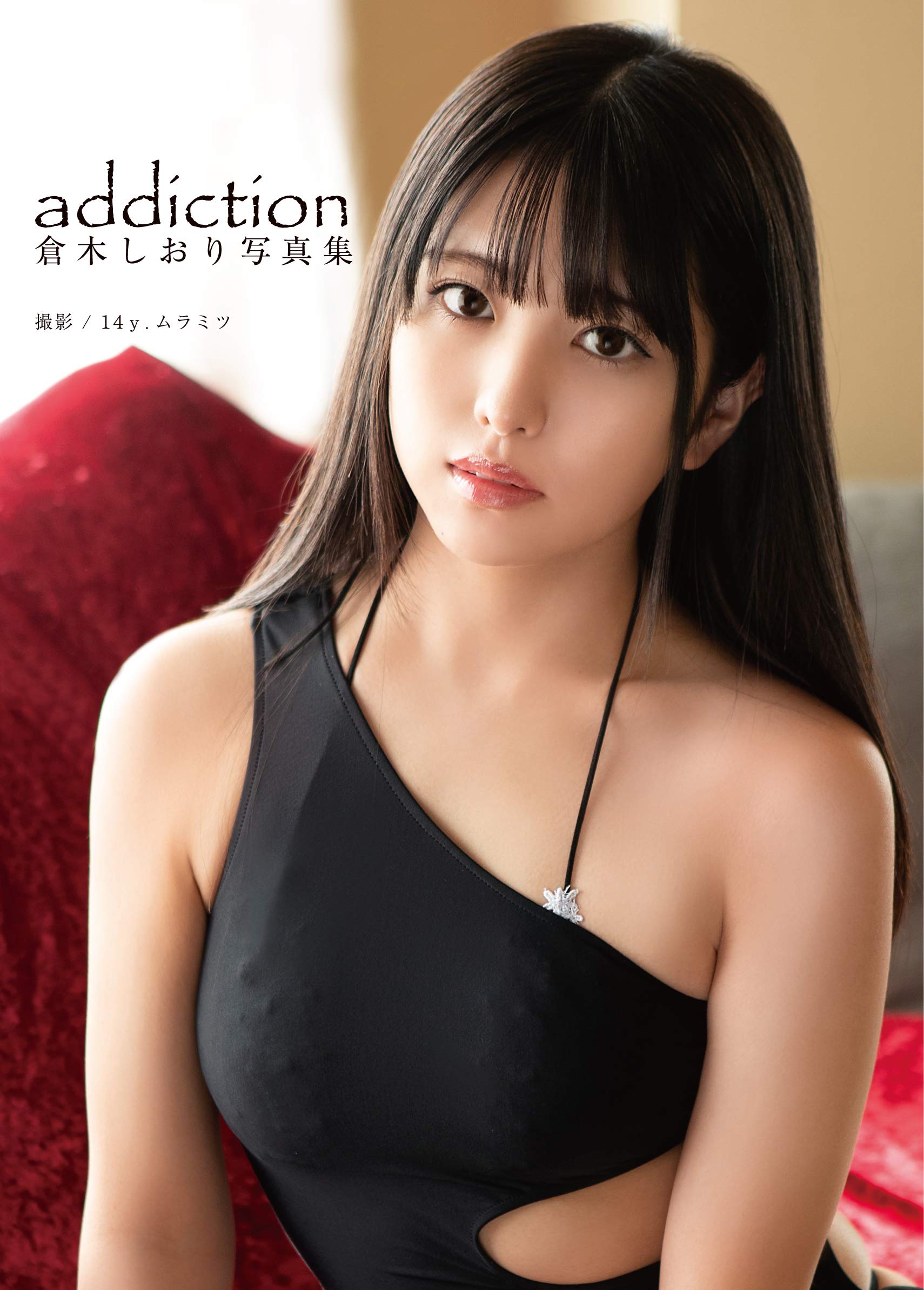 [희귀화보] 쿠라키 시오리 사진집 - addiction