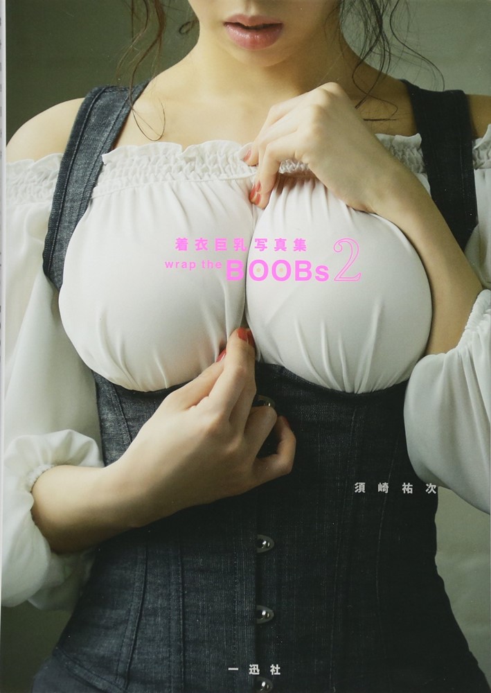 착의 거유 사진집 - wrap the BOOBs 2 (이오리 모에, 스즈키 후미나, 카타오카 사야, 나노카 출연)