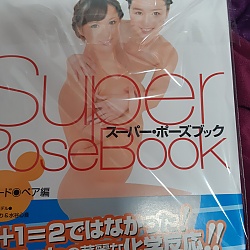 슈퍼 포즈북 누드 페어 편 - 코가와 이오리 & 미즈타니 코코네
