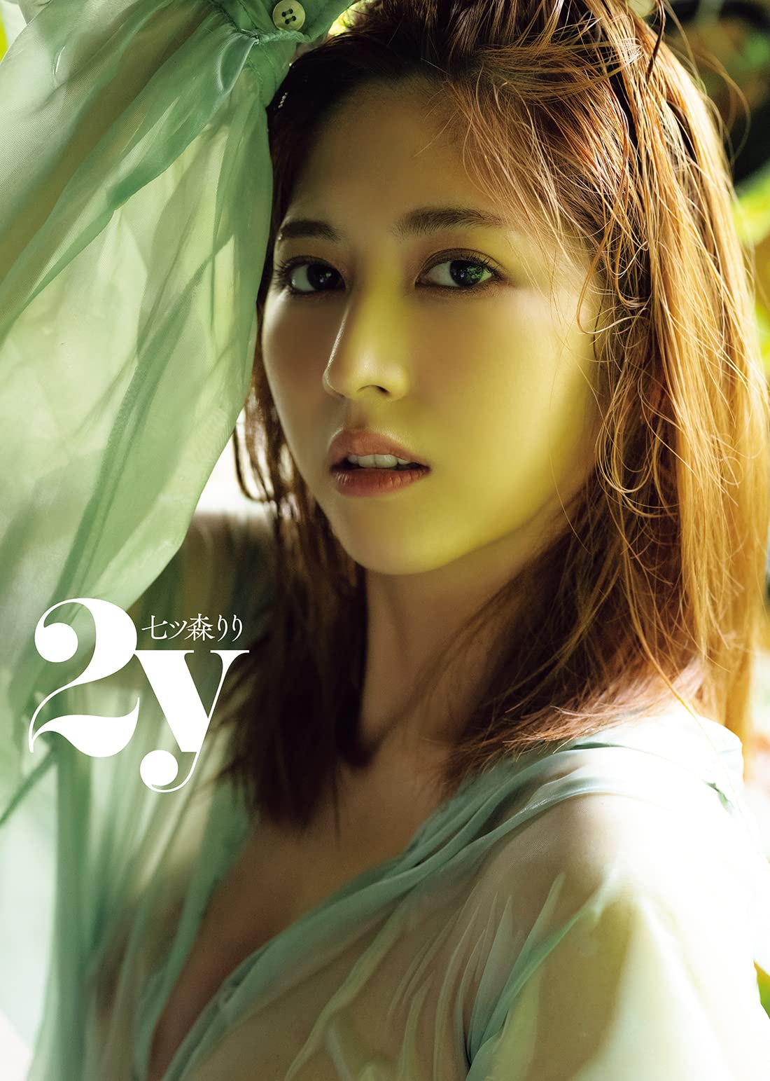 [희귀화보] 나나츠모리 리리 3rd 사진집 - 투와이 2y