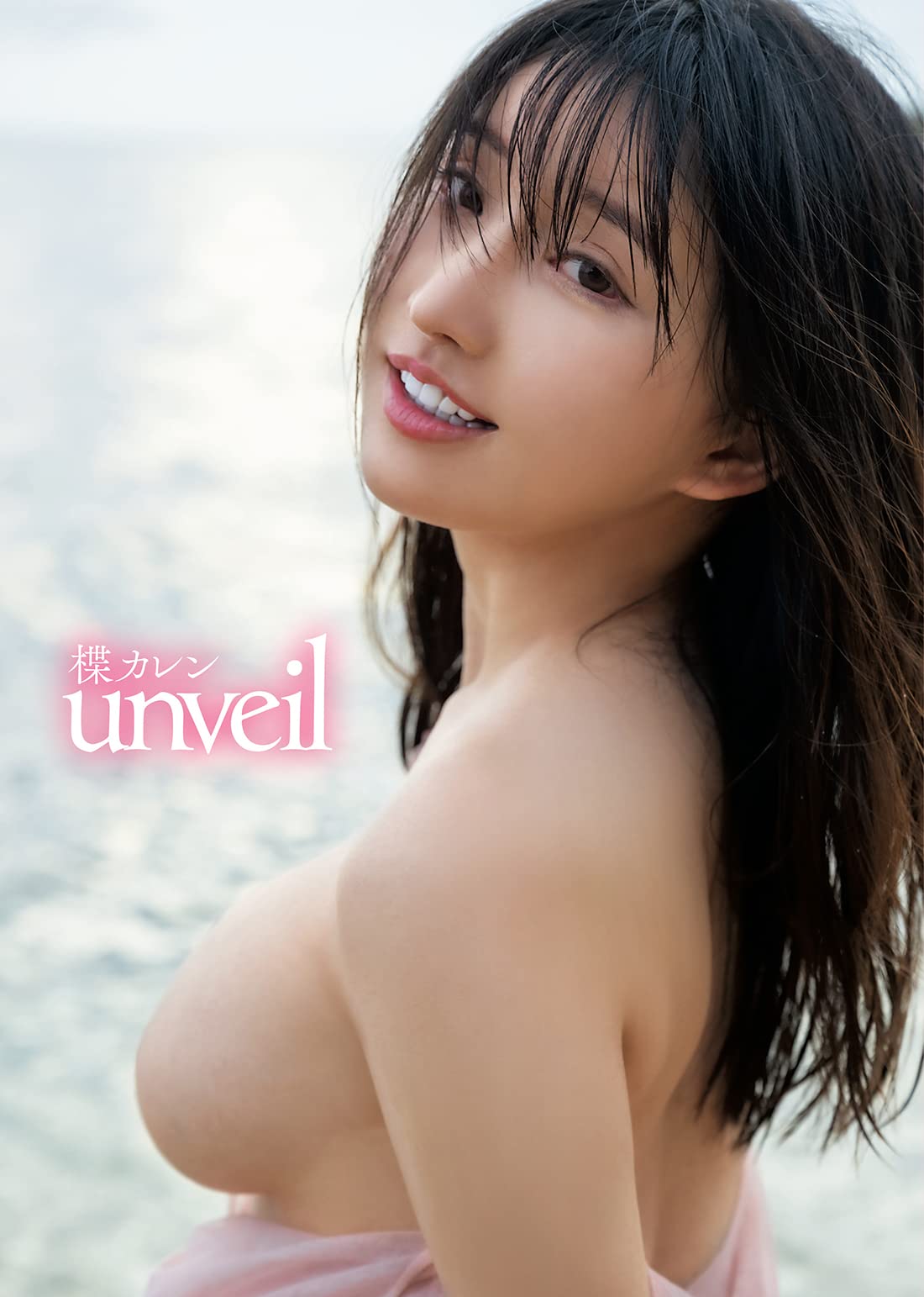 [희귀화보]유즈리하 카렌 1st 사진집 - 언베일 unveil