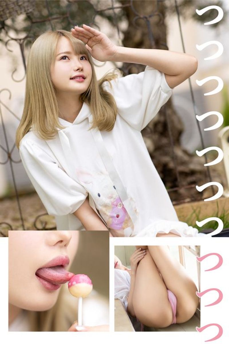 [희귀화보] 마츠모토 이치카 사진집 - 자아아아아안뜩 마츠모토 이치카