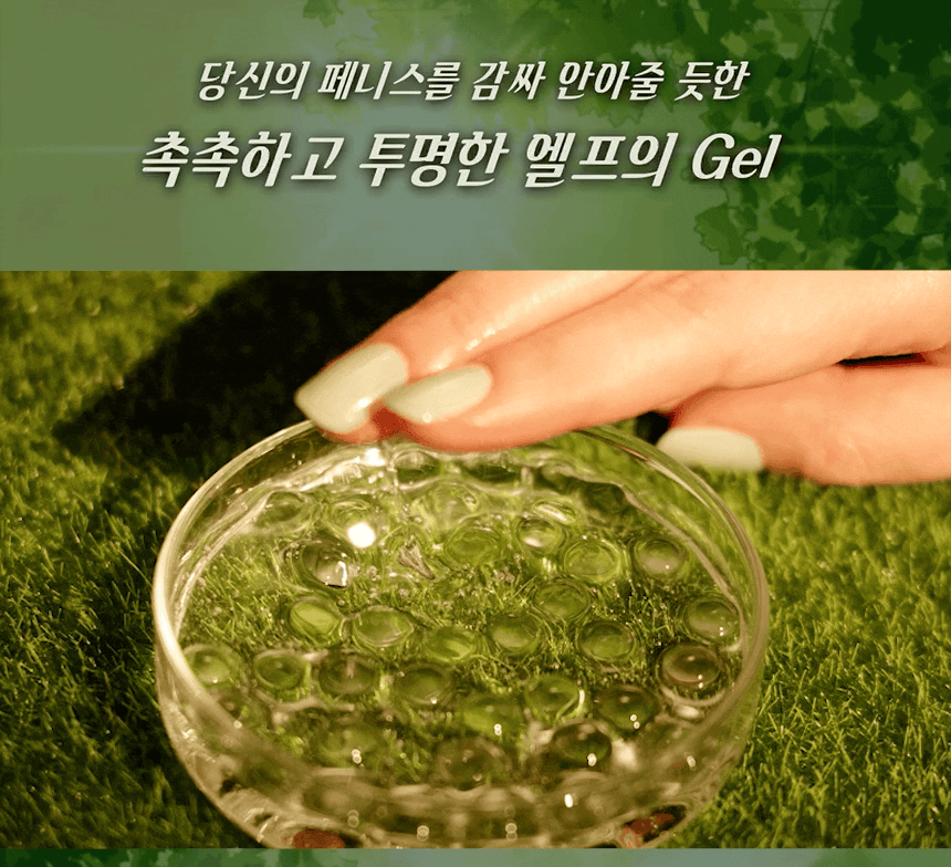 [유니셀프] 세이크리드 버블젤 - 탐욕의 리치