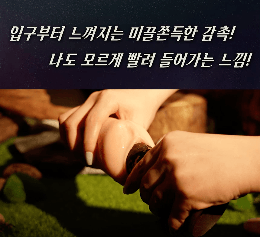 [유니셀프] 세이크리드 버블젤 - 순결의 엘프