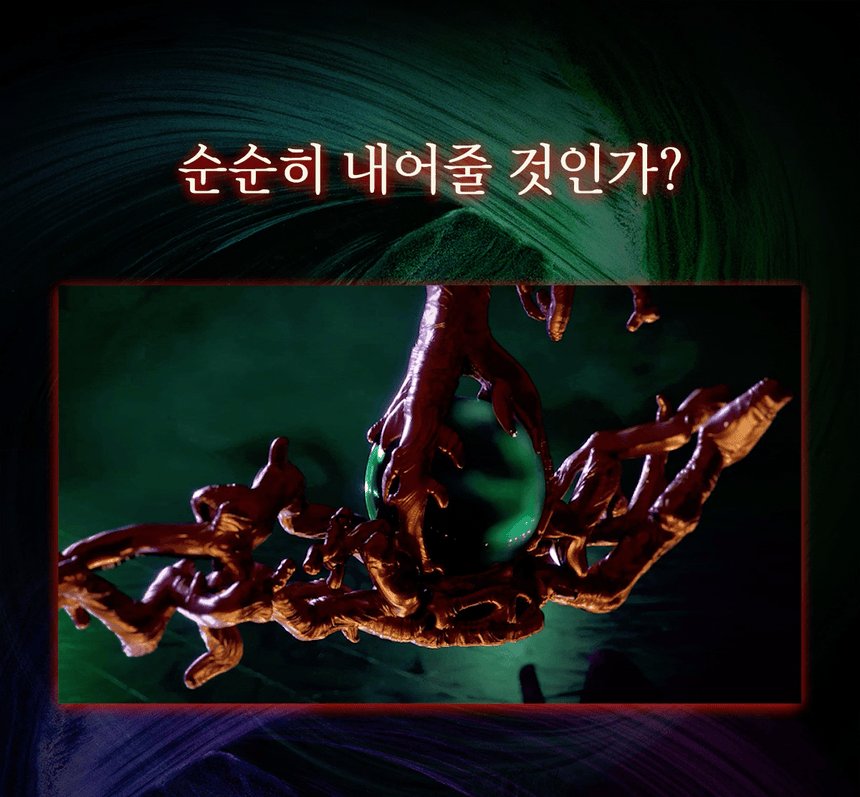 [유니셀프] 세이크리드 버블젤 - 순결의 엘프