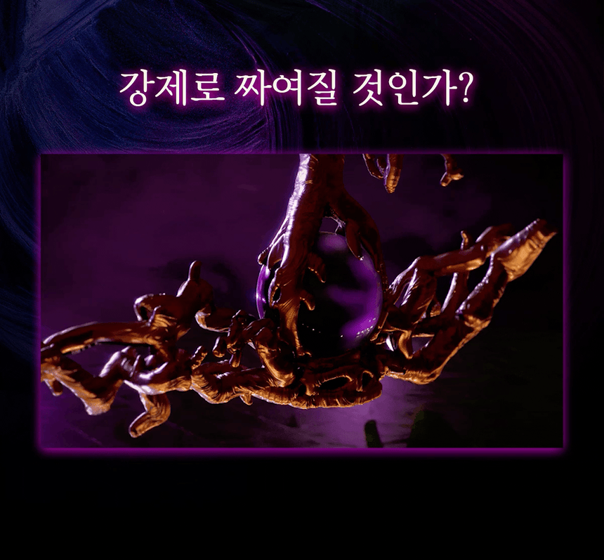 [유니셀프] 세이크리드 버블젤 - 순결의 엘프