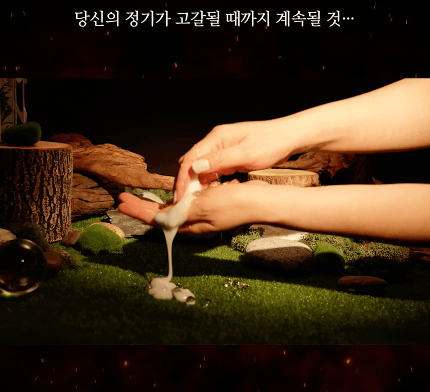 [유니셀프] 세이크리드 버블젤 - 탐욕의 리치