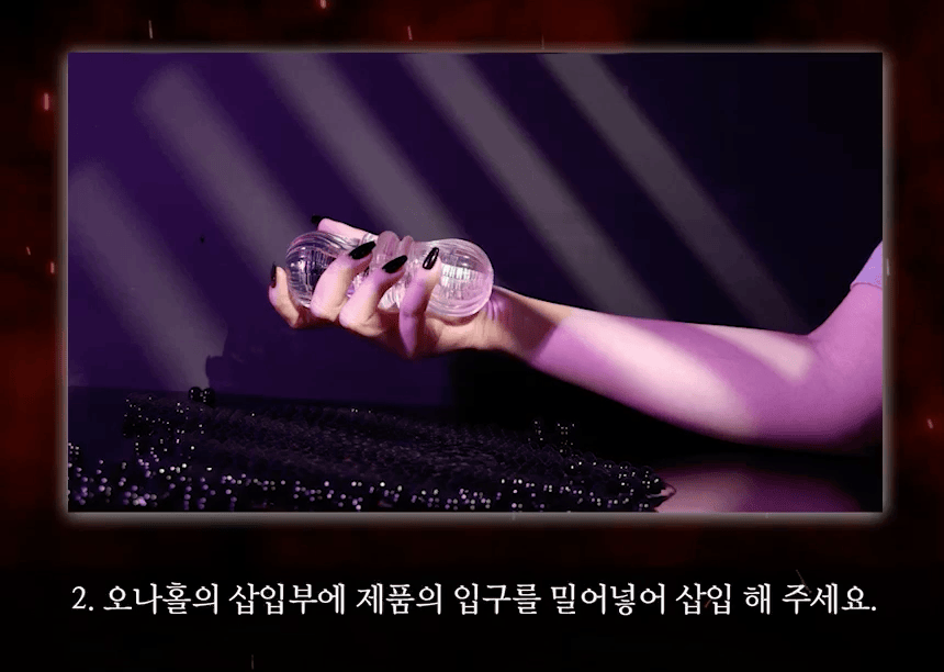 [유니셀프] 세이크리드 버블젤 - 탐욕의 리치