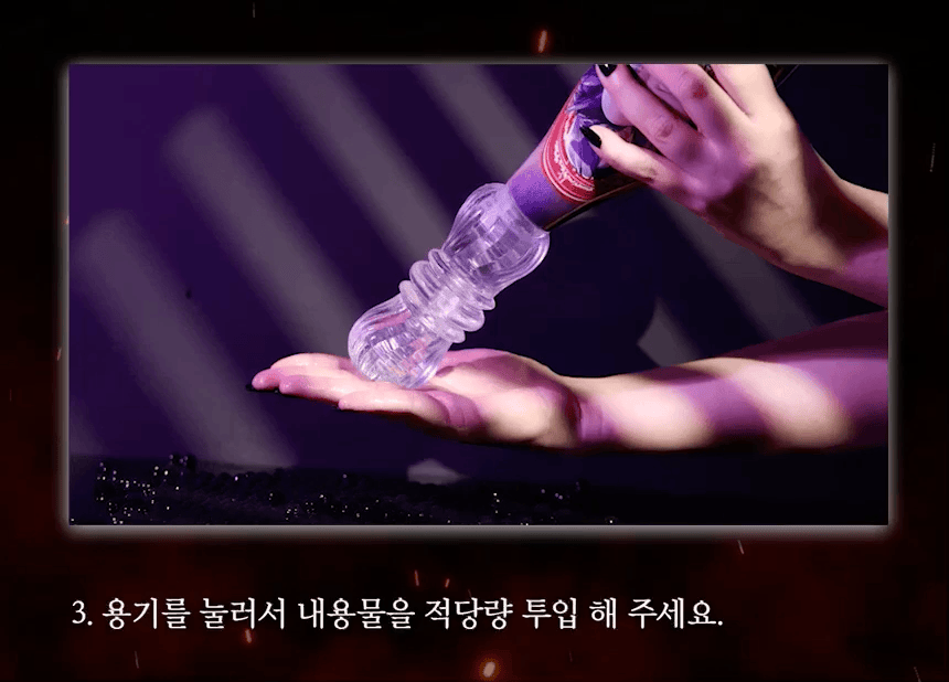 [유니셀프] 세이크리드 버블젤 - 탐욕의 리치