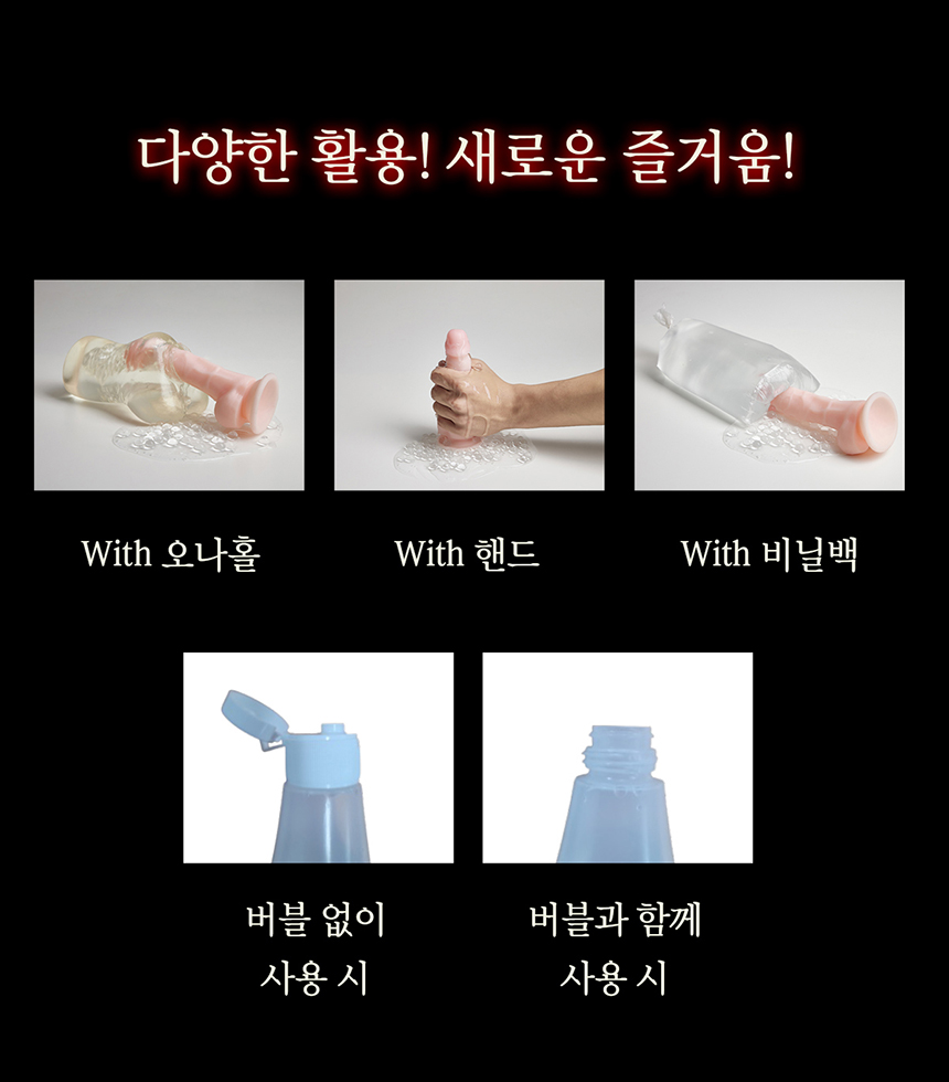 [유니셀프] 세이크리드 버블젤 - 탐욕의 리치