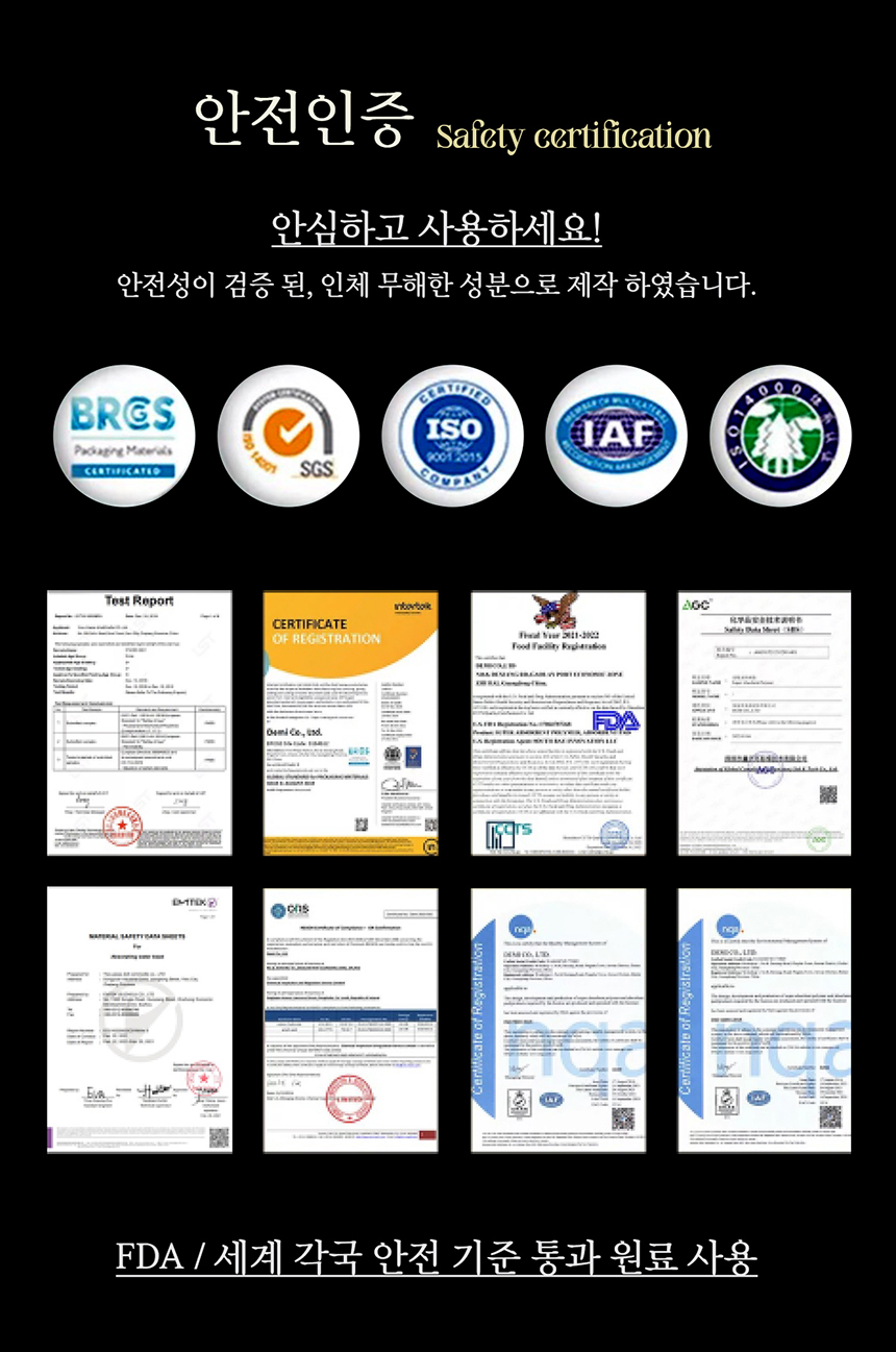 [유니셀프] 세이크리드 버블젤 - 순결의 엘프