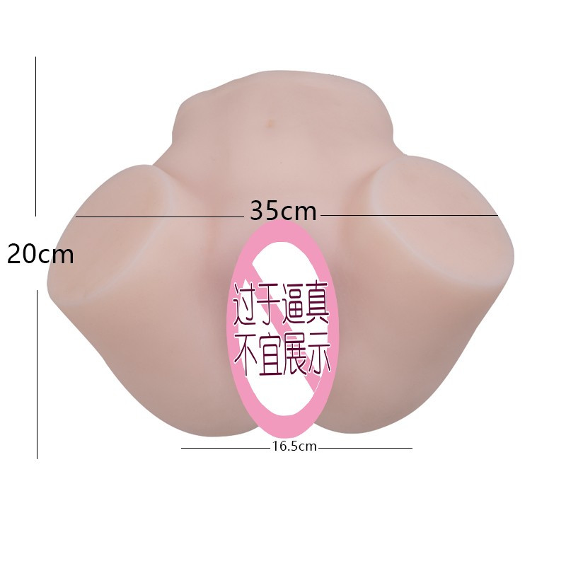 [RENDS] 버추얼 바디 - 아오이 레나 5kg 엉덩이 (3D 입체형)