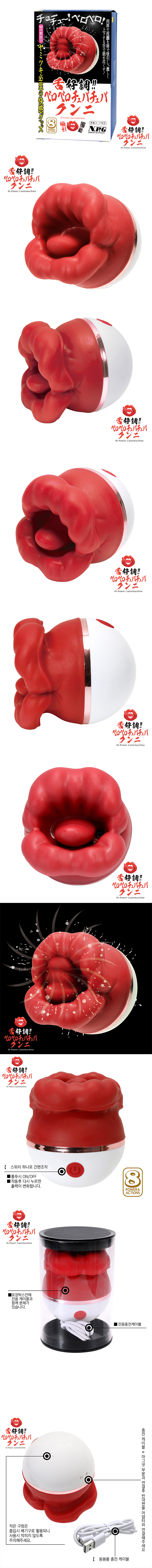혀놀림 페로페로 츄파츄파 쿤니 (일본정품)