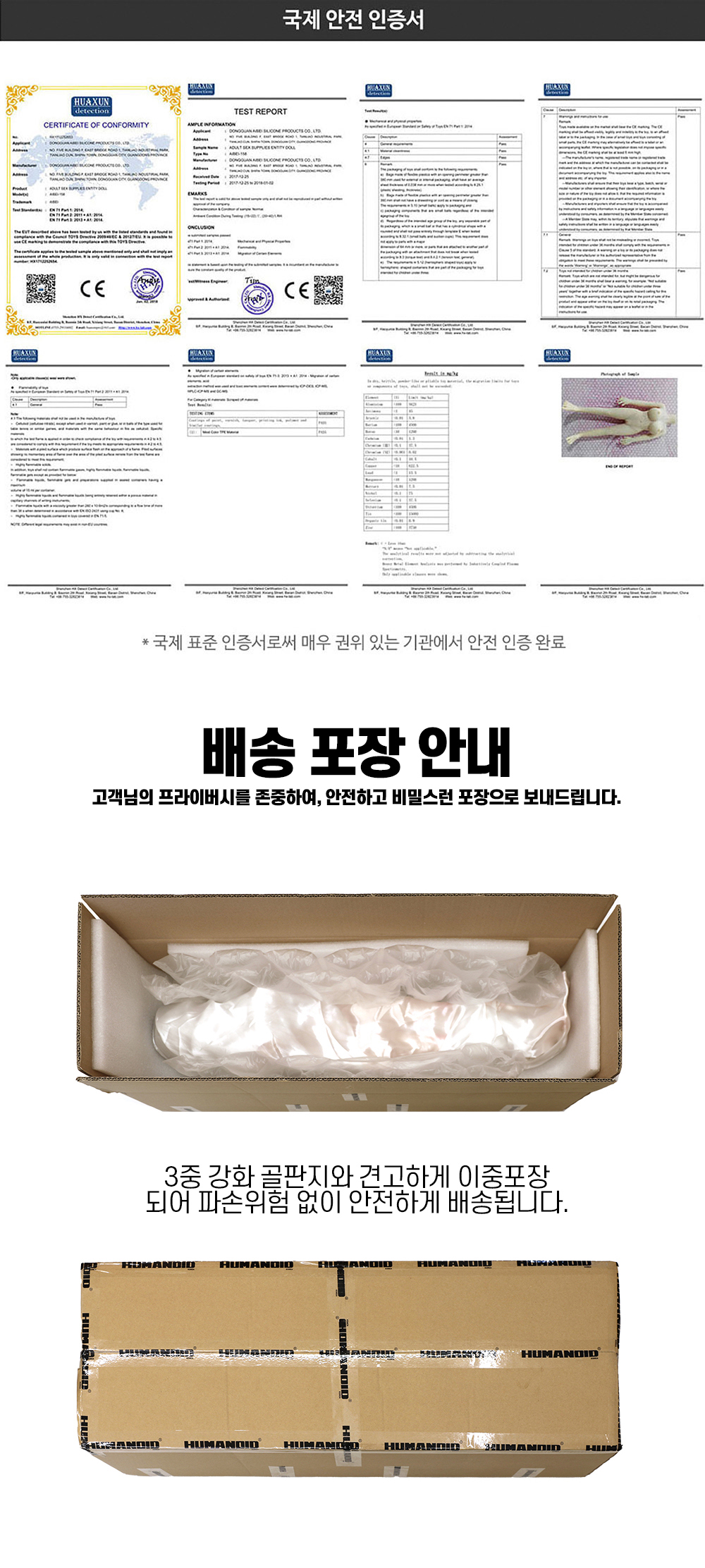 백금실리콘 리얼하체 토르소 - RENDUE(랑듀) 2탄 13.5kg
