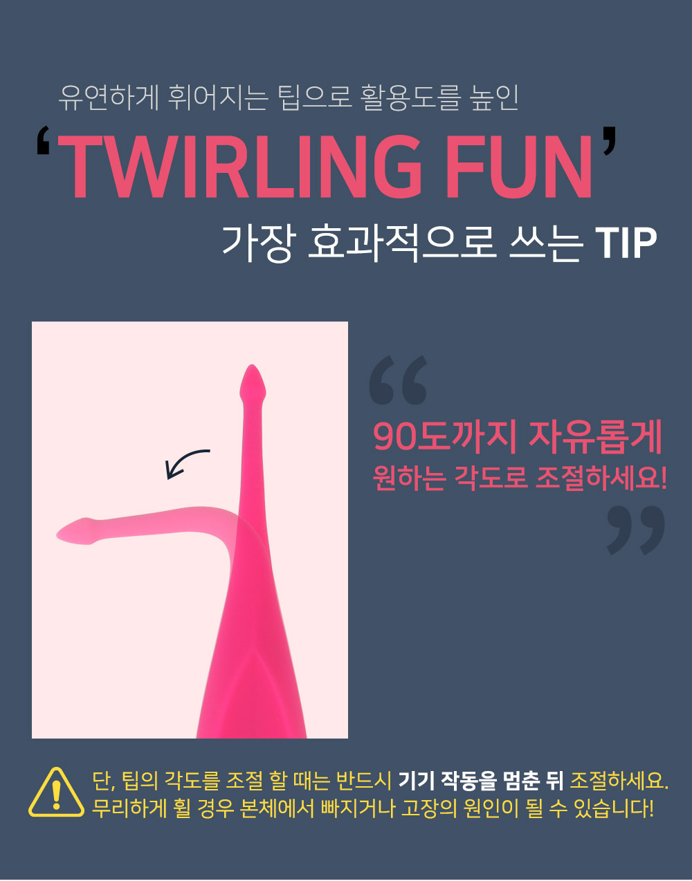 SATISFYER TWIRLING FUN (2 COLOR)