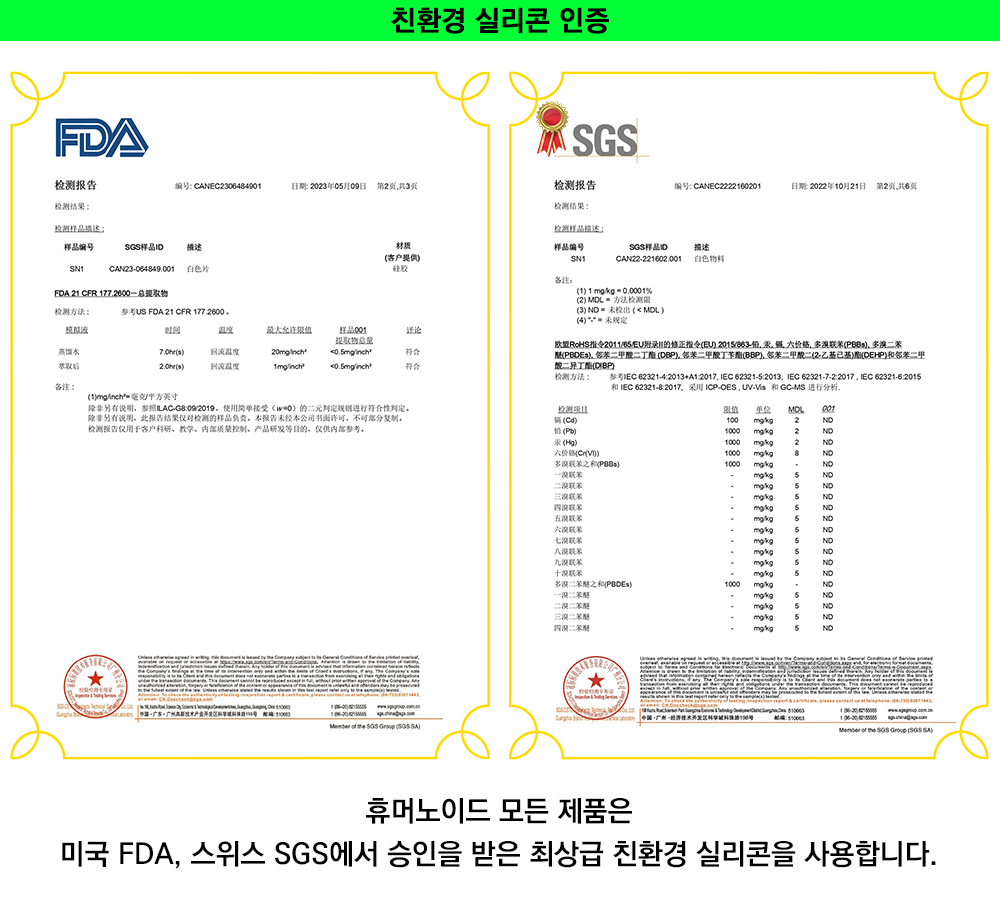 휴머노이드 나리 HUMANOID NARI (148cm)