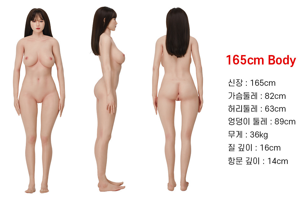 휴머노이드 타미 HUMANOID NEW TAMI (148cm) / 구강헤드