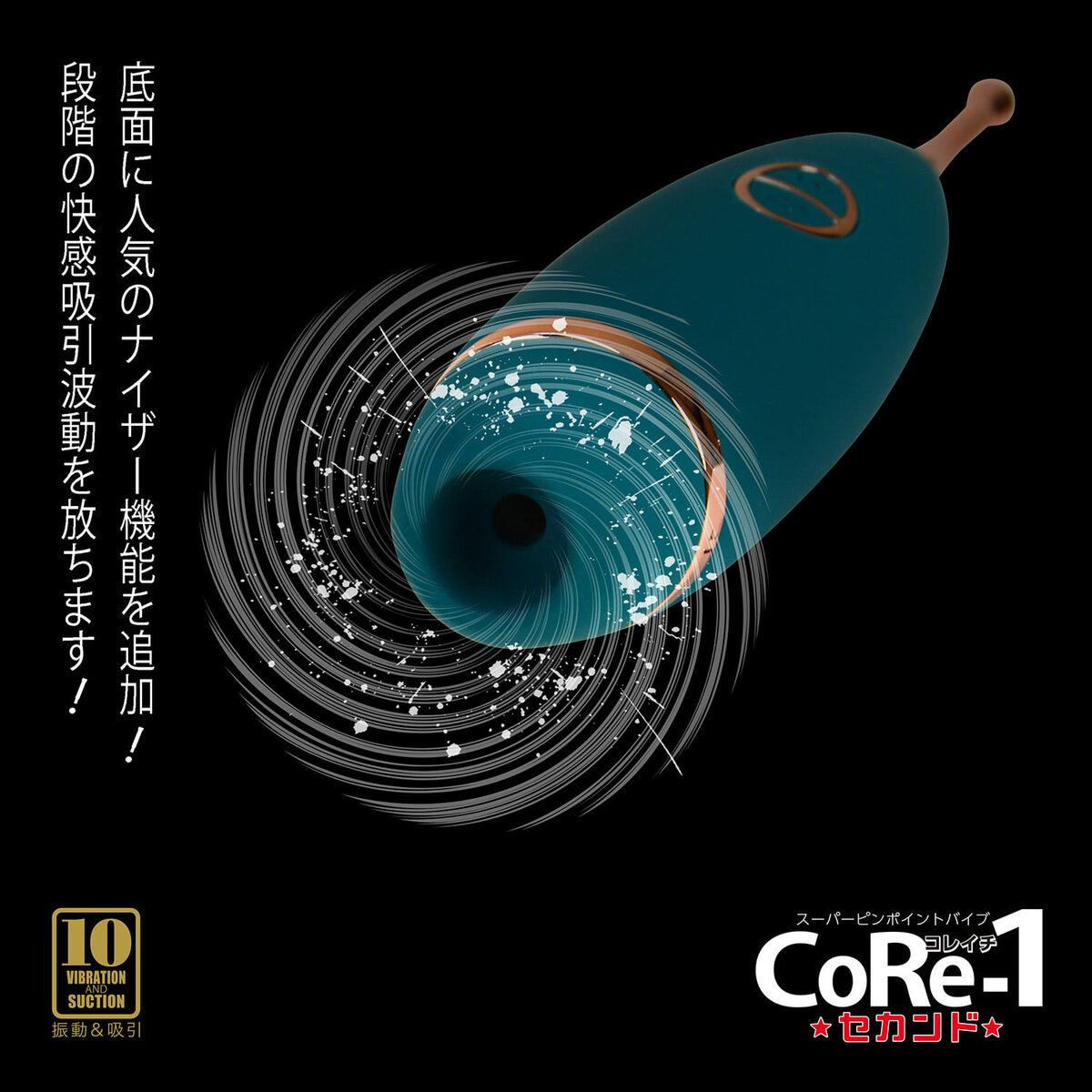 코어-1 센가드 (일본정품)