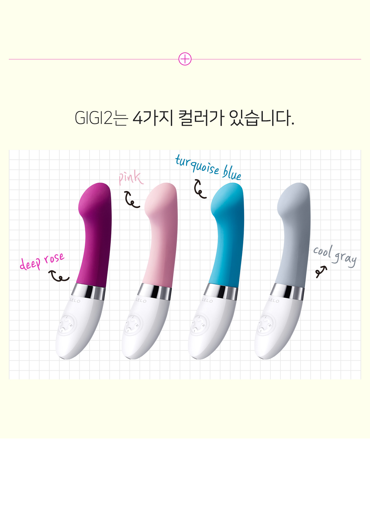 기기2-GIGI2 (4 Color)