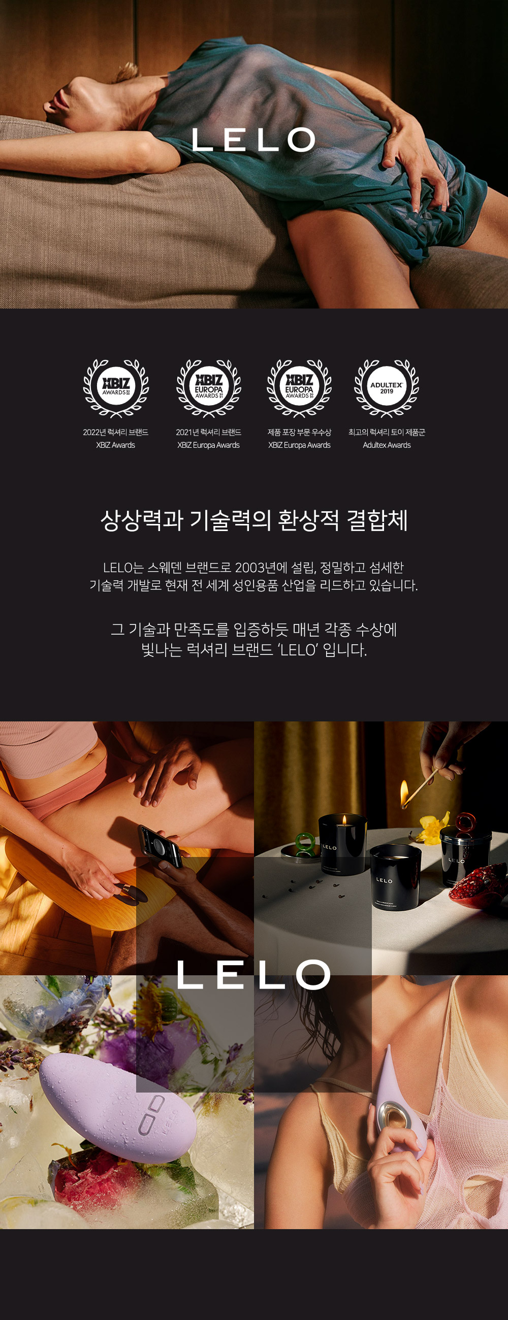 스마트 비즈-LELO SMART BEAD (2 COLOR)