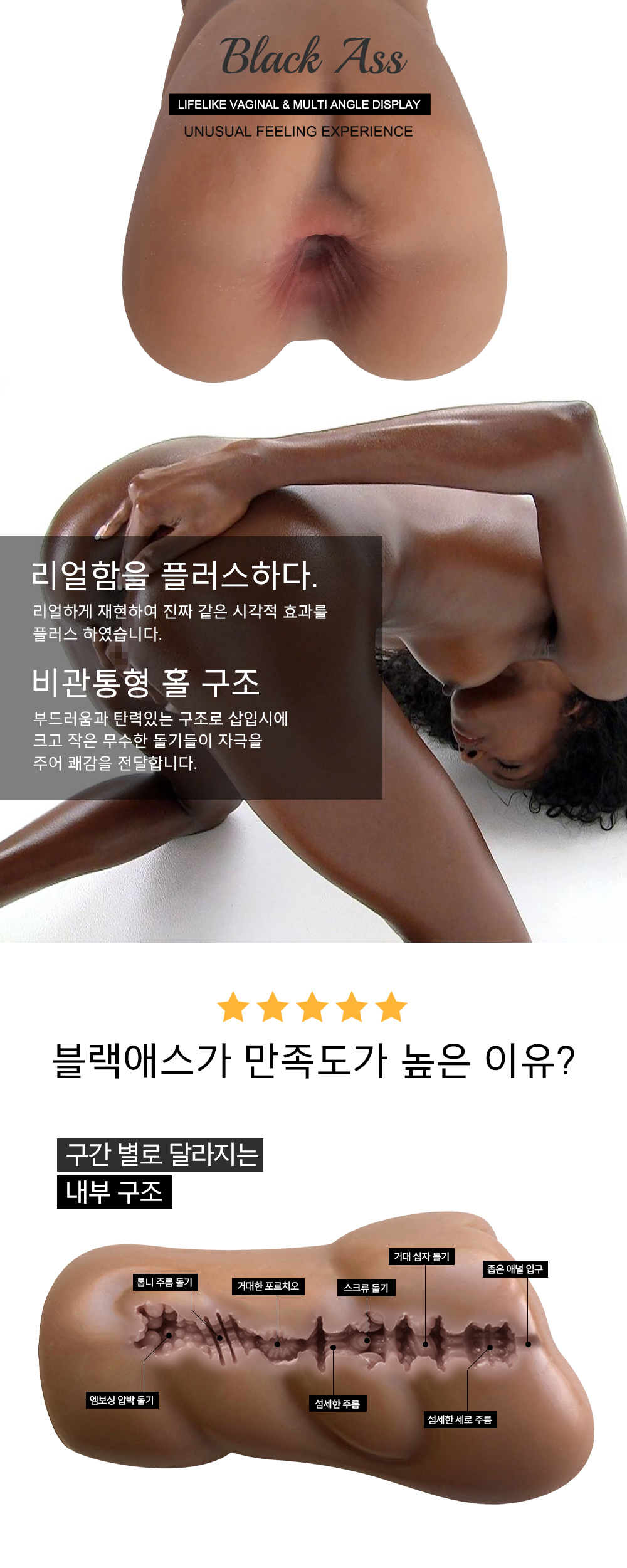 블랙애스