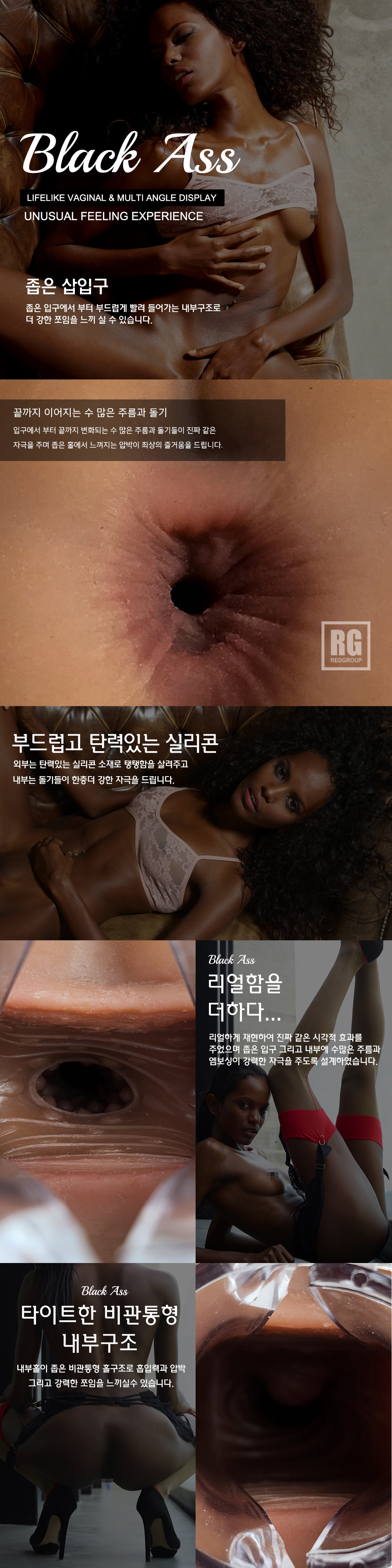 블랙애스