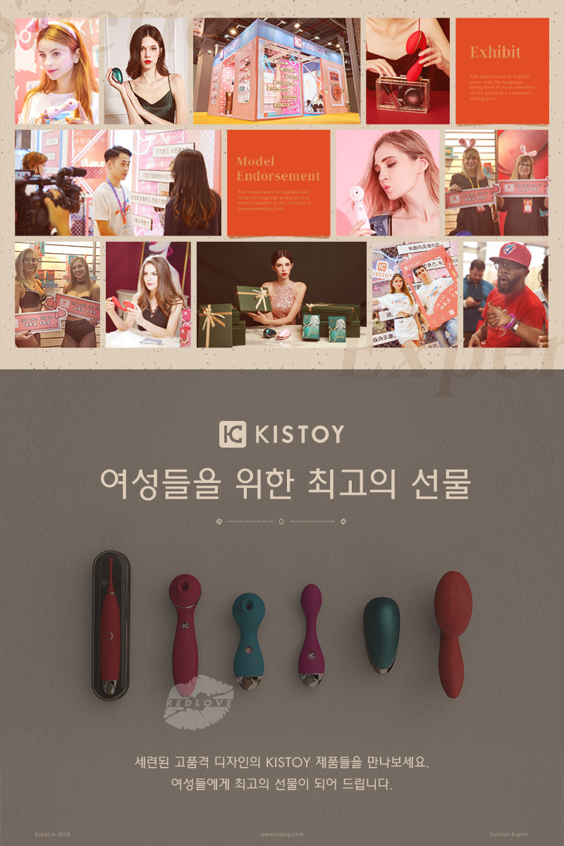 말캉말캉 카티프로 (Katy pro)-스러스트진동