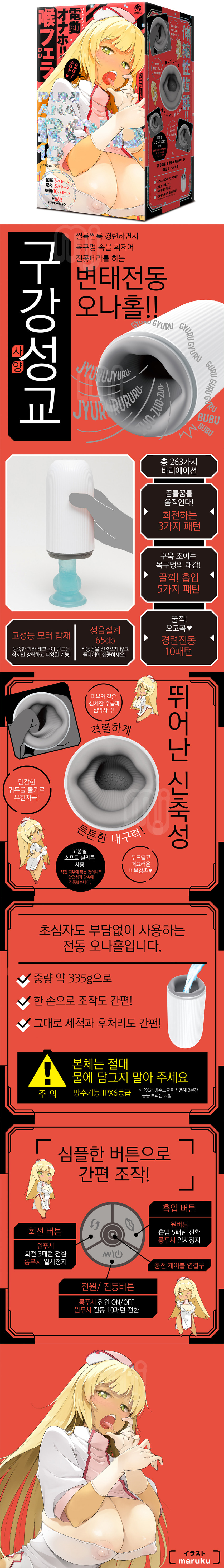 푸니아나 로이드 10 (일본정품)