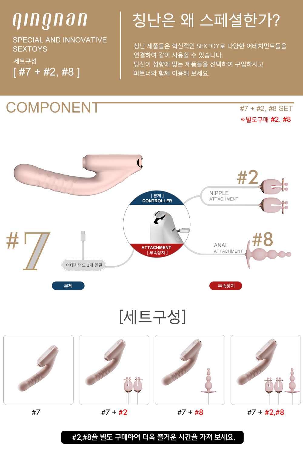 [qingnan] 칭난 #7 핑크, 화이트