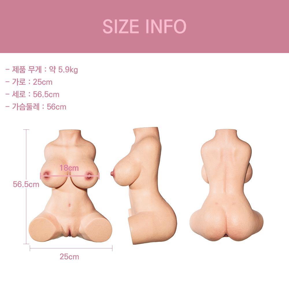 최고급 백금 실리콘 리얼 토르소 - Tiny(티니) - 5.9kg