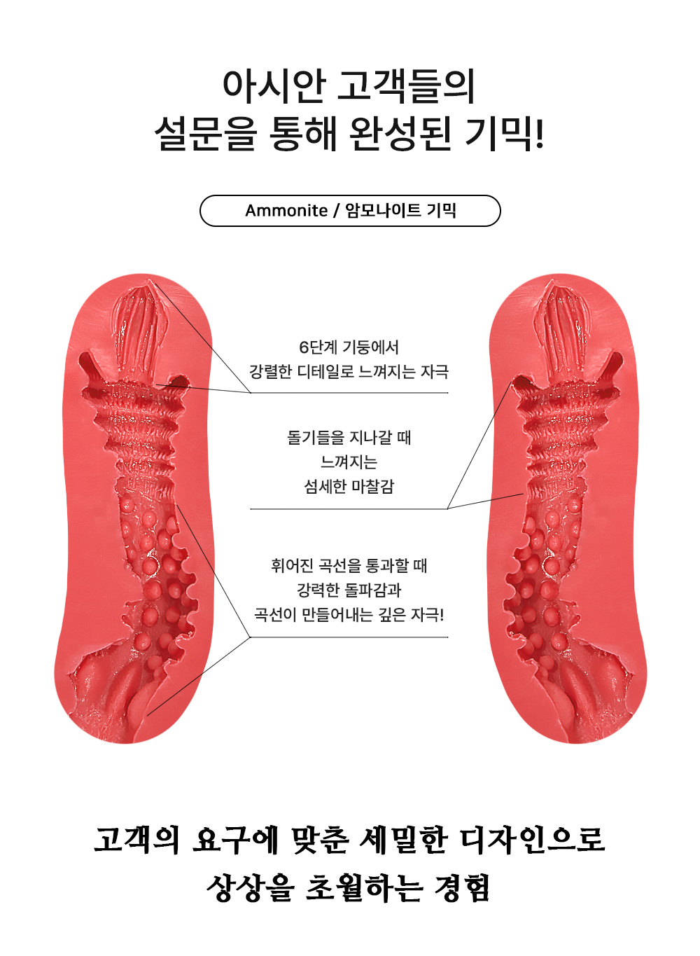 백금 초말랑 리얼 토르소 - 비너스 프로 11.5kg