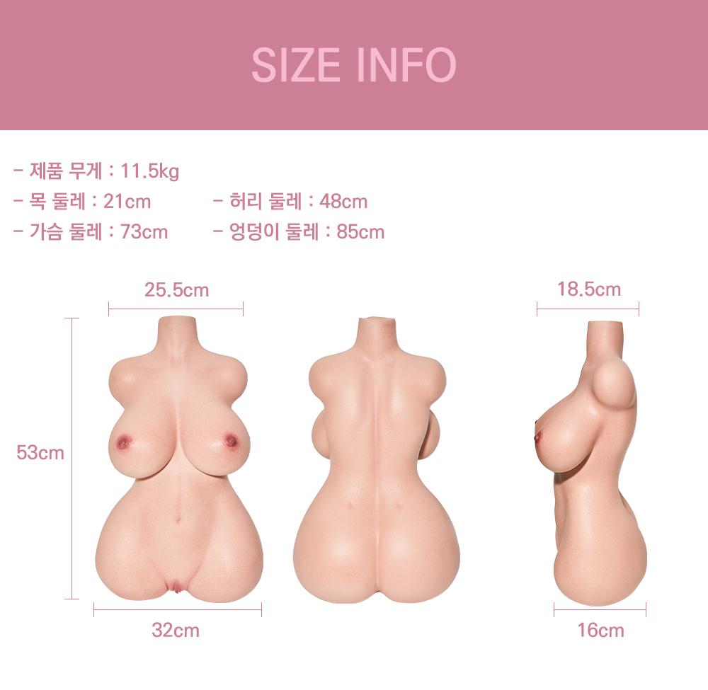 솜이 헤드 + 비너스 11.5kg