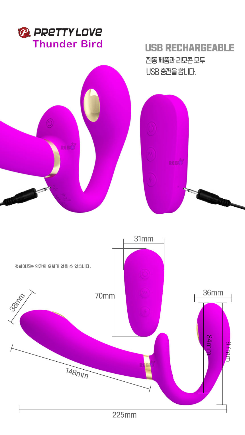 [PRETTYLOVE 프리티러브] 썬더 버드 (무선진동)