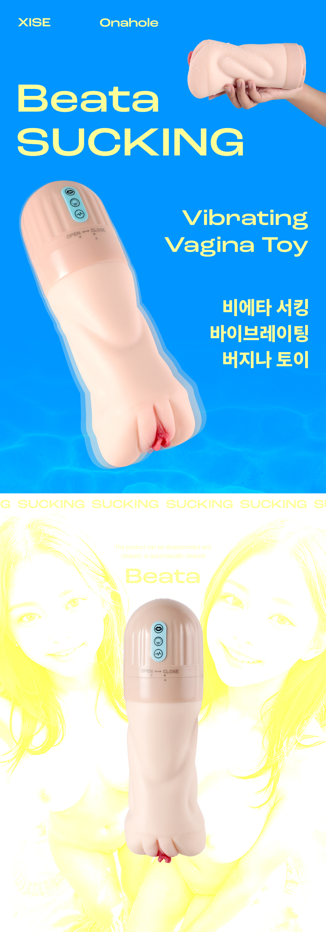 Beata Sucking and vibrating vagina toy_수축과 진동하는 오나홀