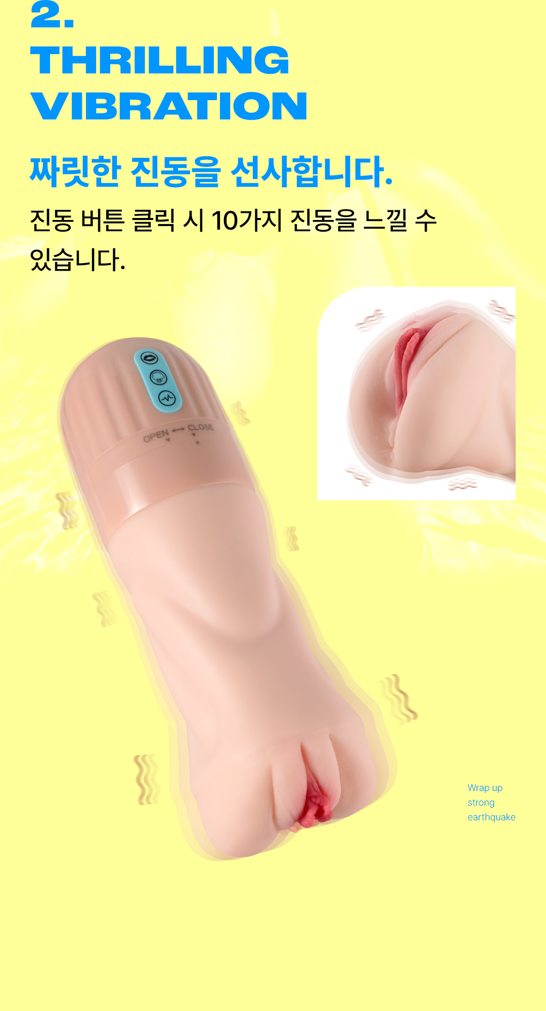 Beata Sucking and vibrating vagina toy_수축과 진동하는 오나홀