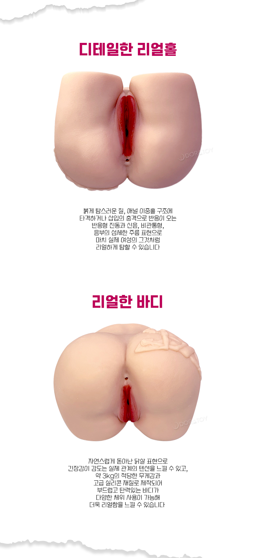 [B_633] [칠색의향기] 극강의 니나 - 진동신음