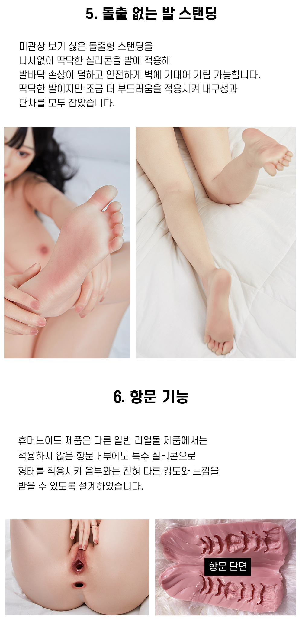 휴머노이드 소라 HUMANOID - Sora (4세대, -7kg 버전)