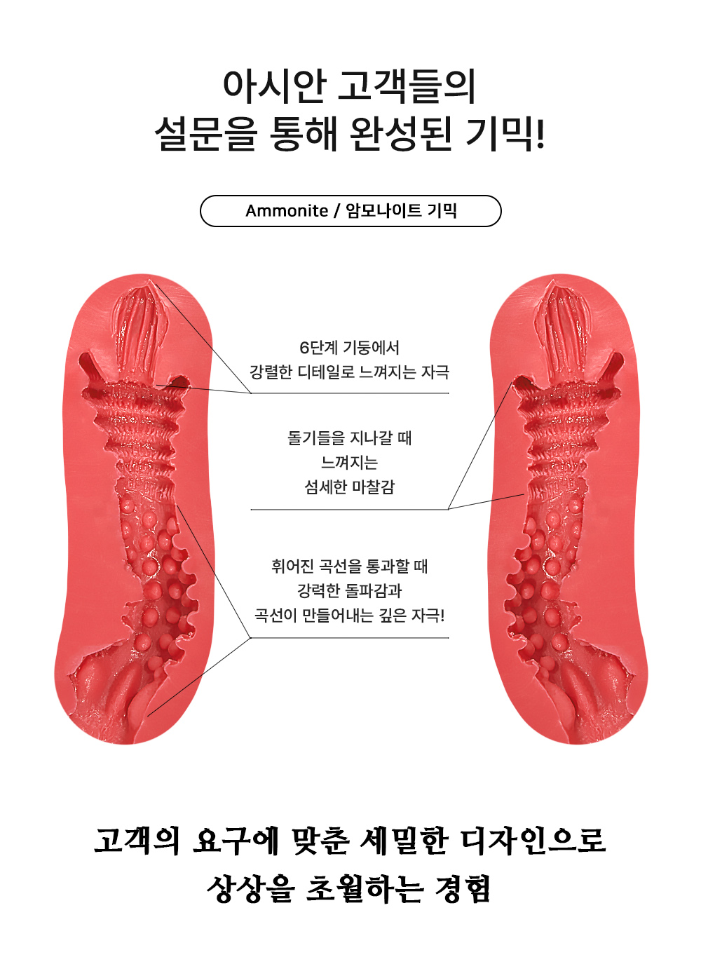 최고급 백금 실리콘 리얼 토르소 - 소악마 10.3kg