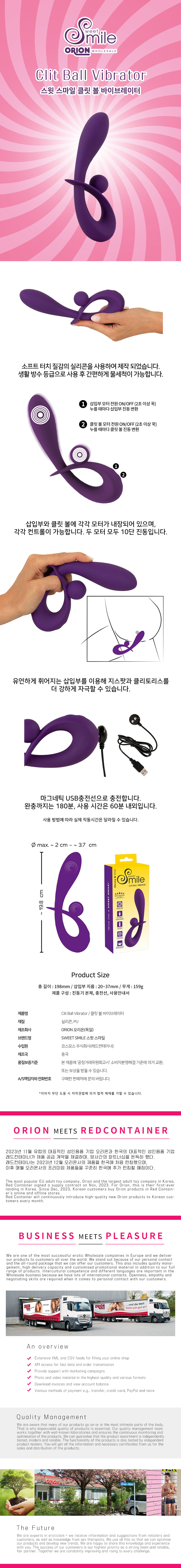 [Orion 오리온-독일] 블랙 벨벳 퍼펙트 핏 스트랩리스 스트랩온