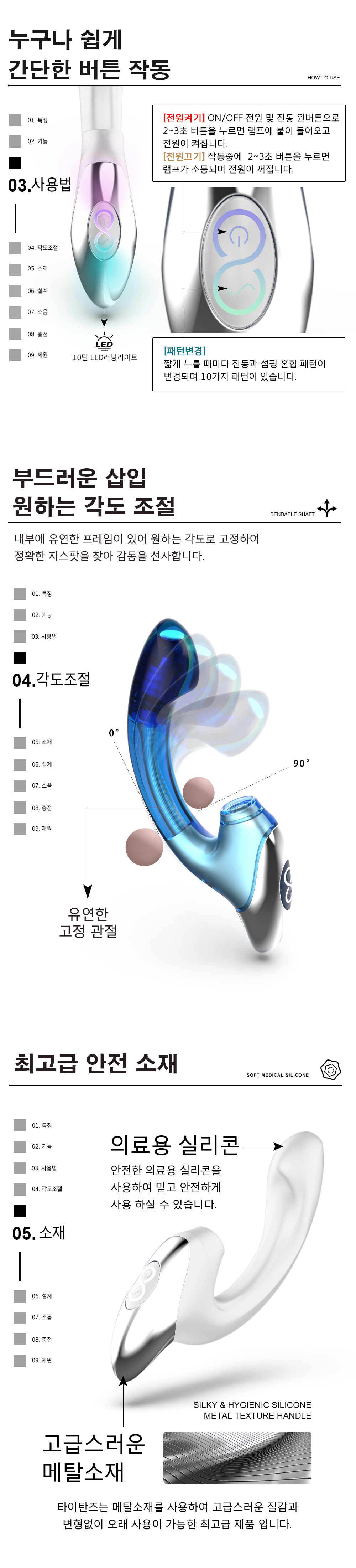 타이탄즈001A (화이트)