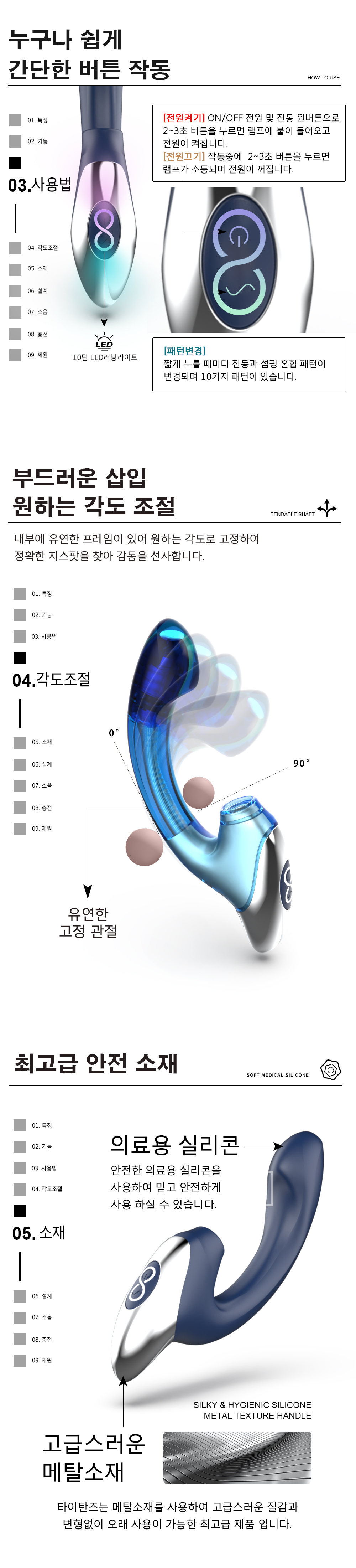 타이탄즈001A (블루)