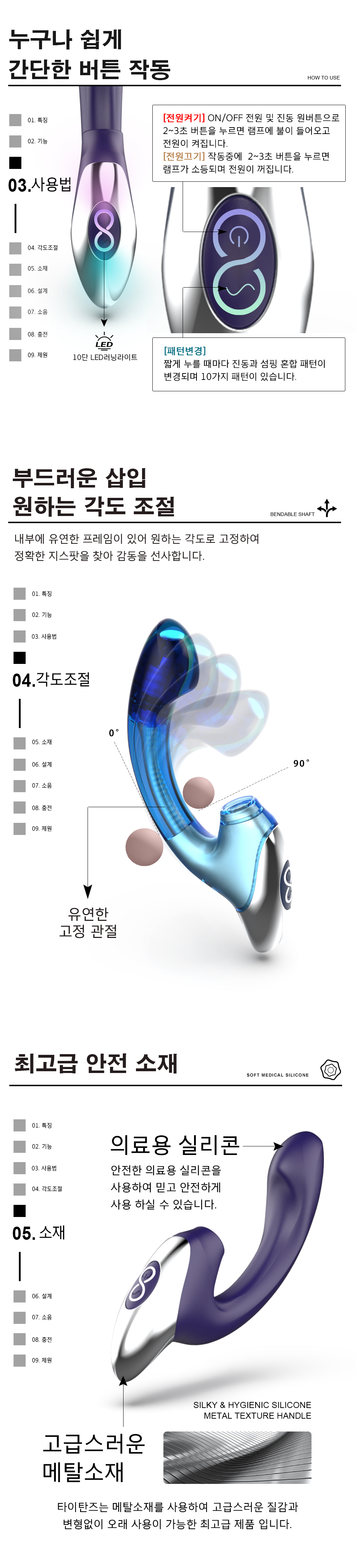 타이탄즈001A (퍼플)