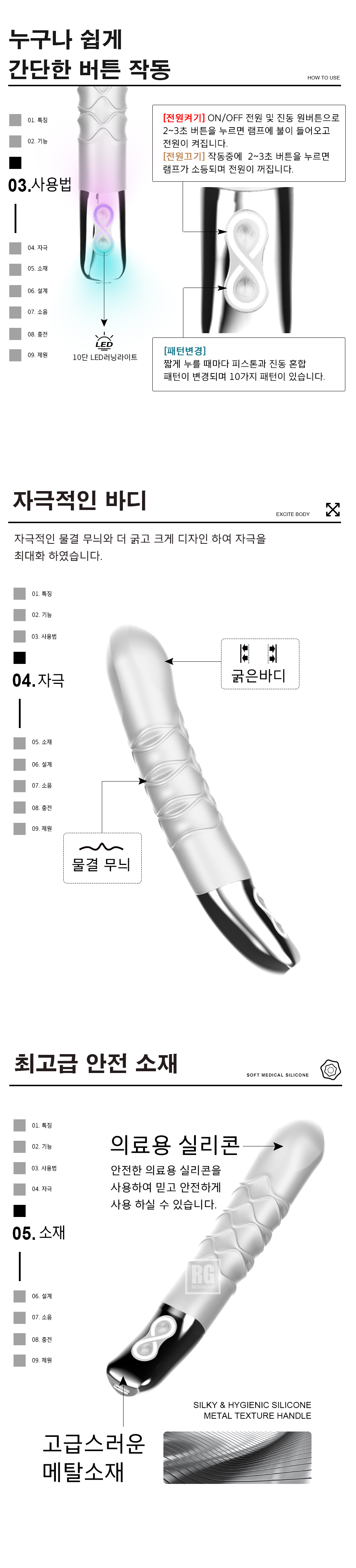 타이탄즈008A (화이트)