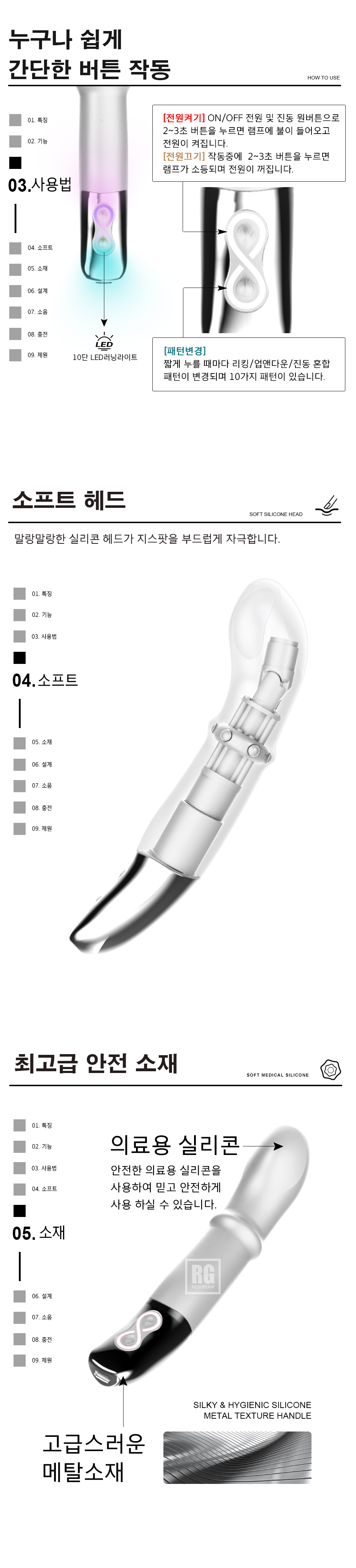 타이탄즈009A (화이트)