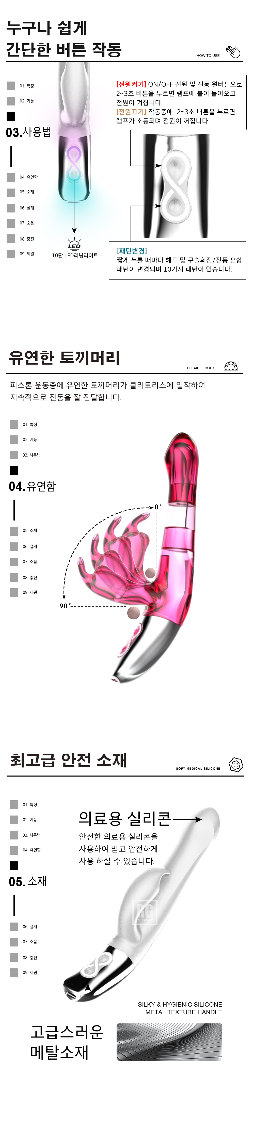 타이탄즈050A (화이트)