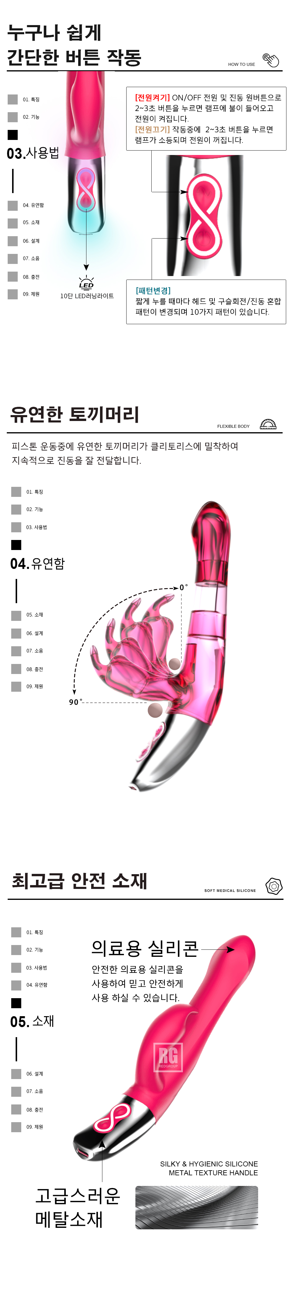 타이탄즈050A (핑크)