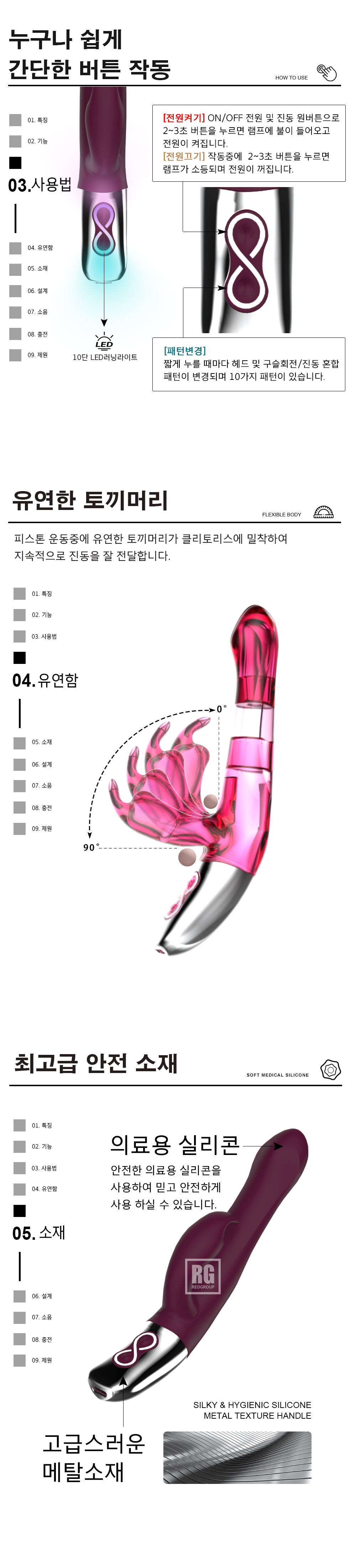 타이탄즈050A (퍼플)