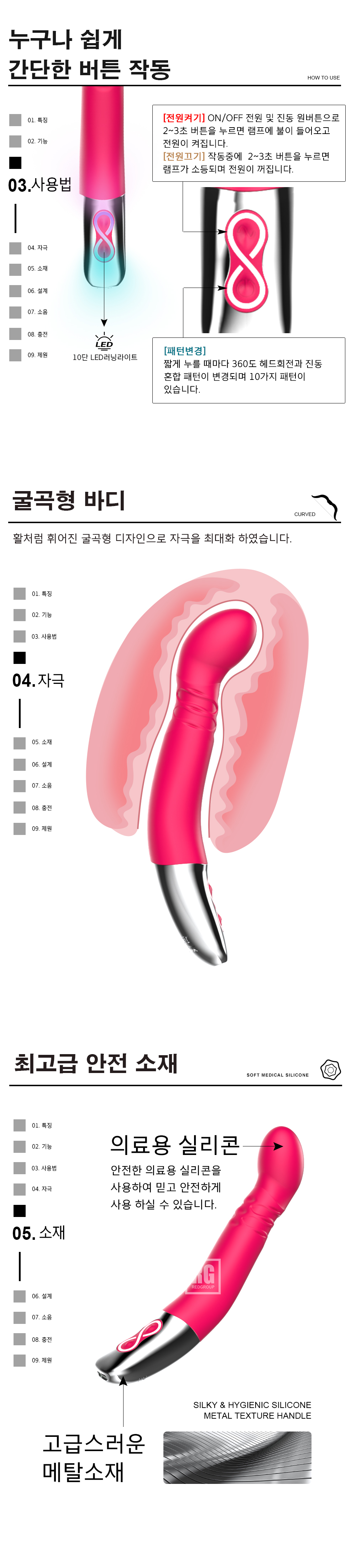 타이탄즈051A (핑크)